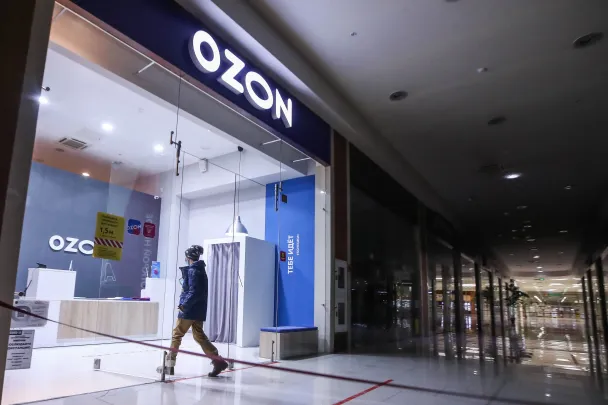 Расти теми же темпами: почему подорожали акции Ozon