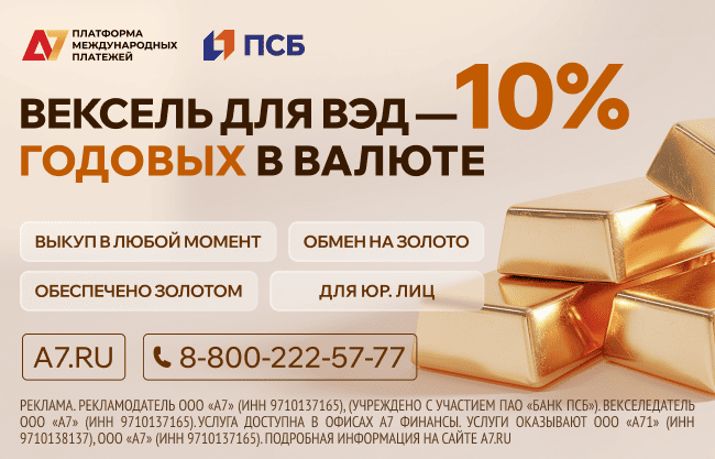 GRASS и РВБ запускают проект по возвращению зубров в дикую природу