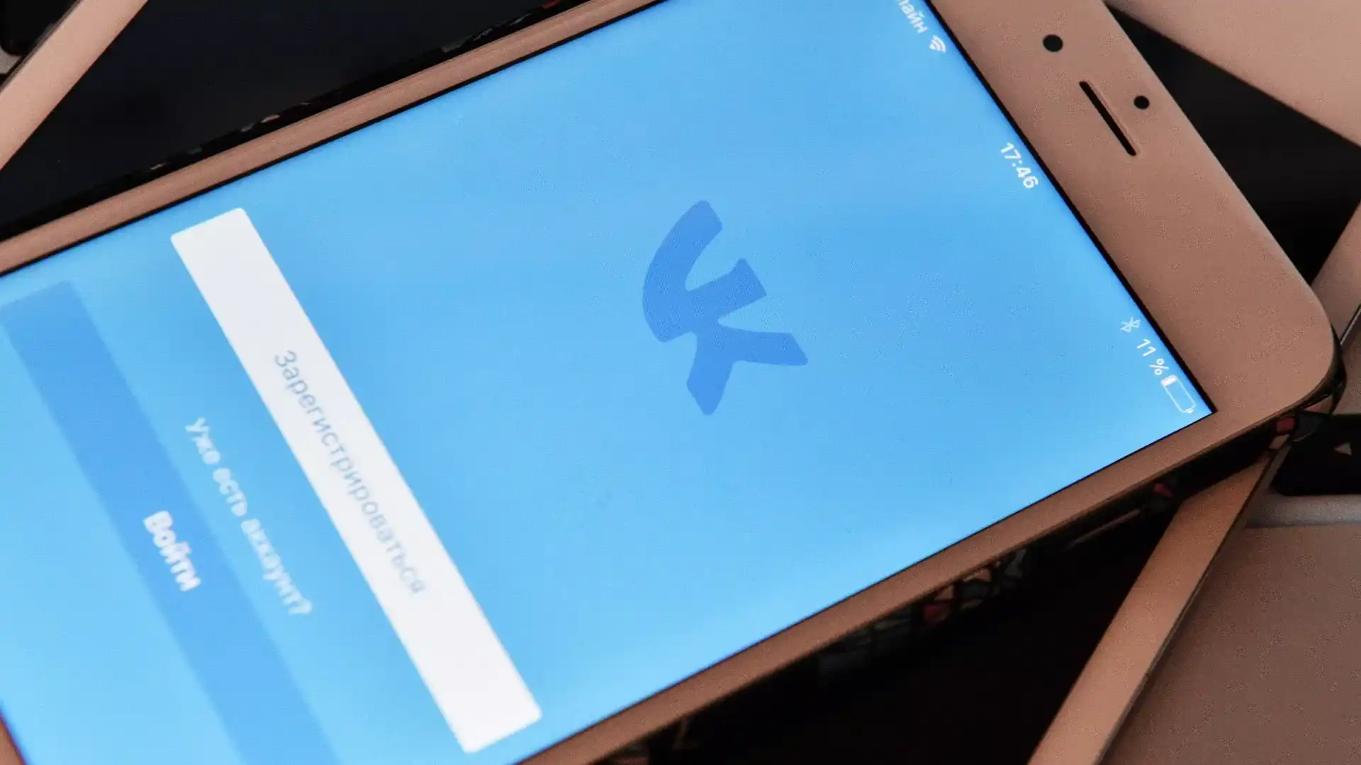 Фулфилмент новости: Установки приложений VK на Android выросли в 1,5 раза после удаления из Google Play