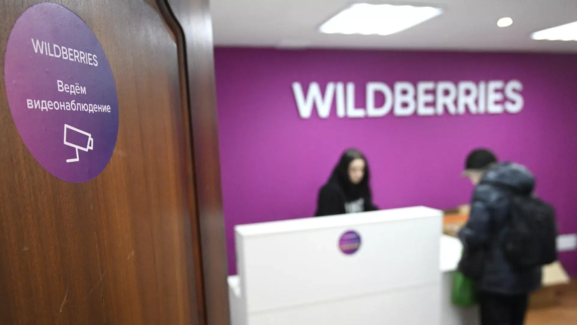 Фулфилмент новости: WB Банк запустил меры поддержки продавцов после атак ВСУ