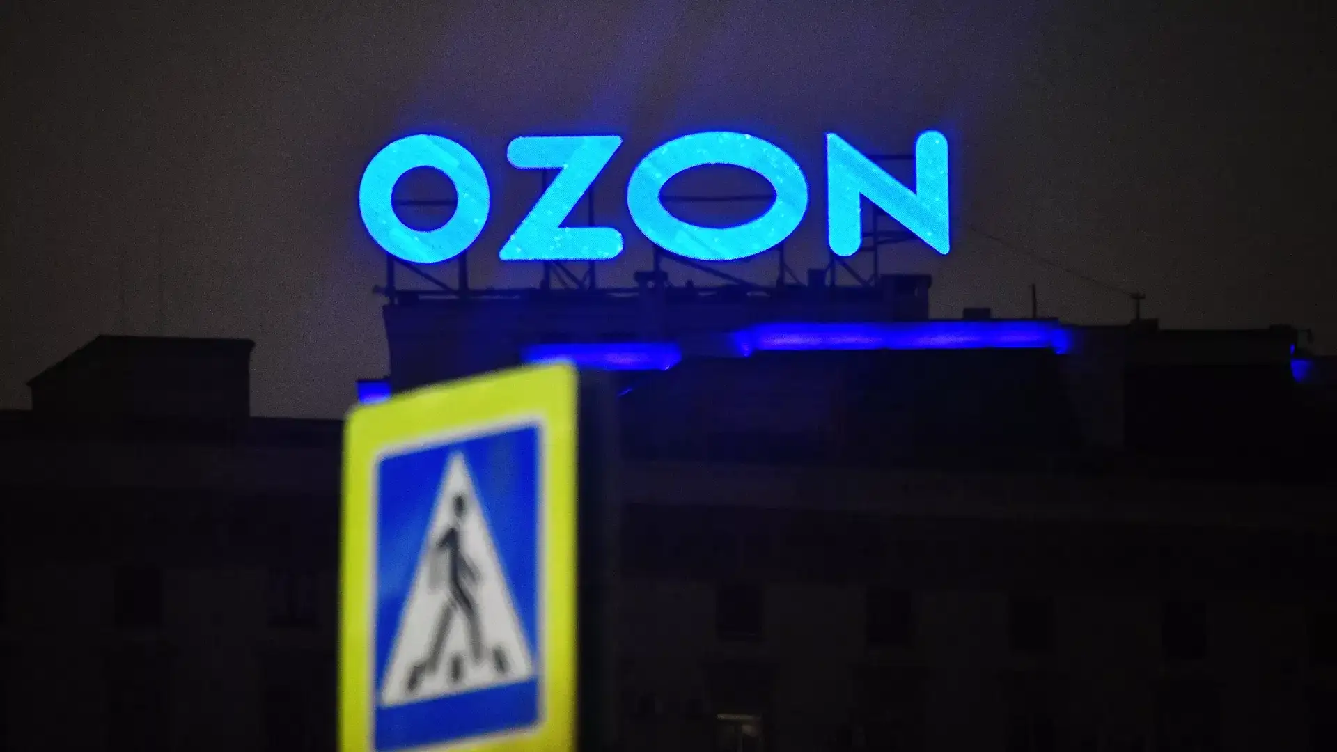 Фулфилмент новости: Пожар на складе Ozon в Адыгее после атаки БПЛА: что известно