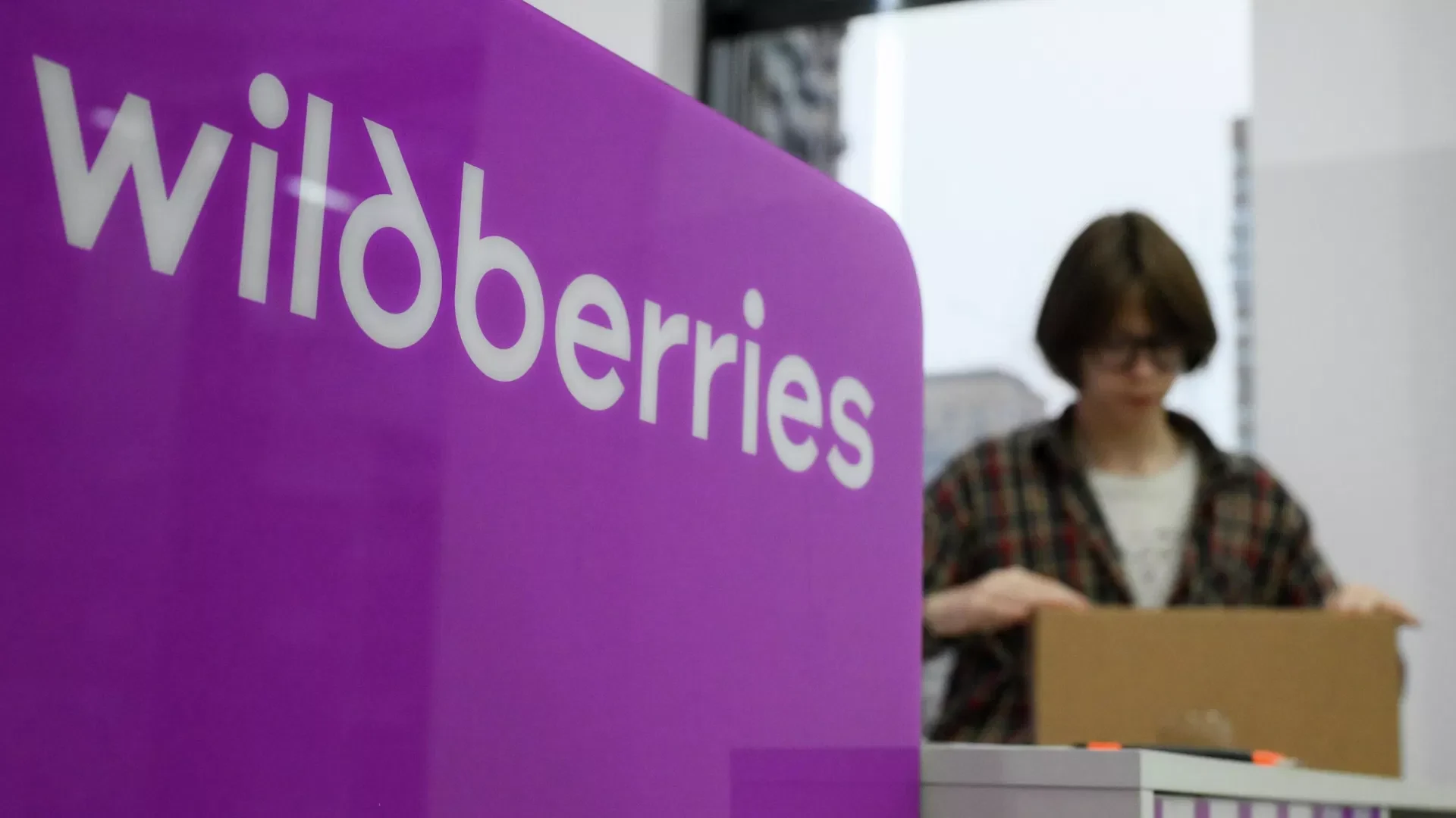 Фулфилмент новости: Wildberries обсудил с ивановскими предпринимателями работу при атаках ВСУ