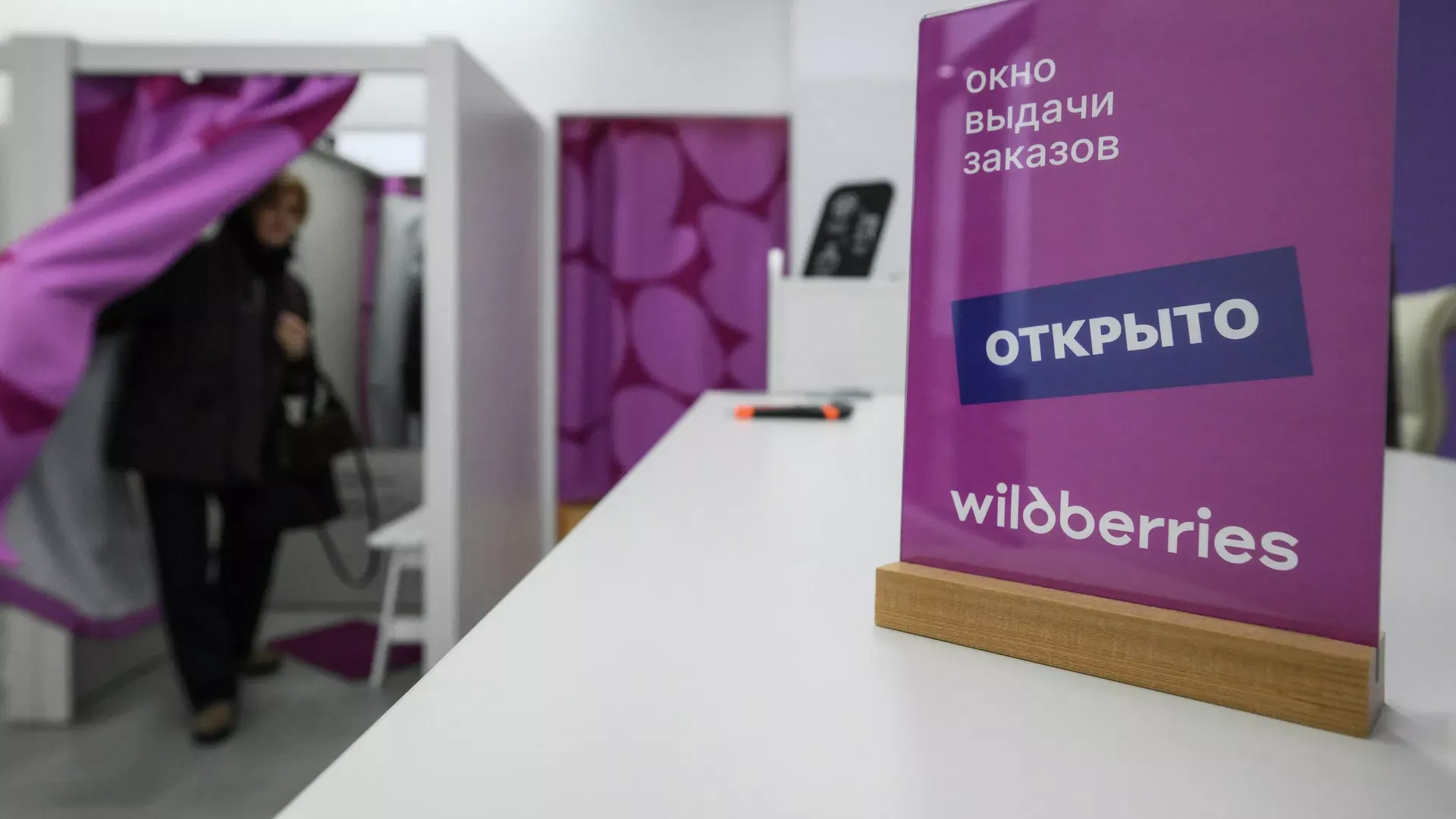 Фулфилмент новости: Wildberries опроверг слухи о нарушениях при эвакуации в Электростали