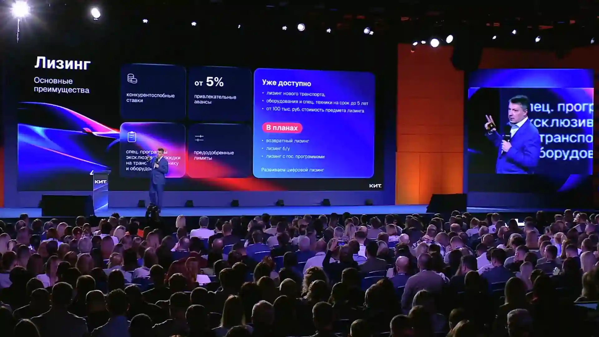 Фулфилмент новости: КИТ 2026: Wildberries представил новые сервисы для селлеров и экосистему