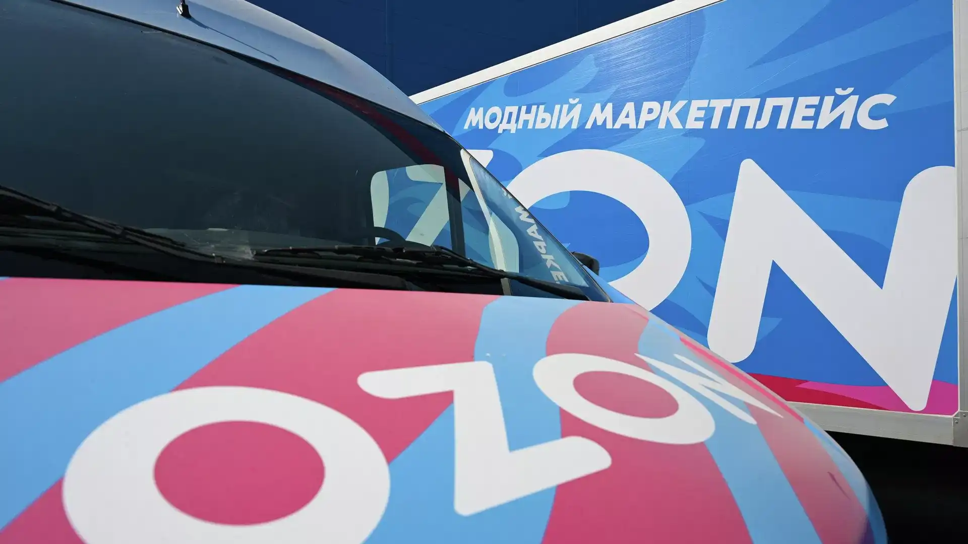 Фулфилмент новости: Ozon потерял 30 млрд рублей из-за атак дронов на логистику
