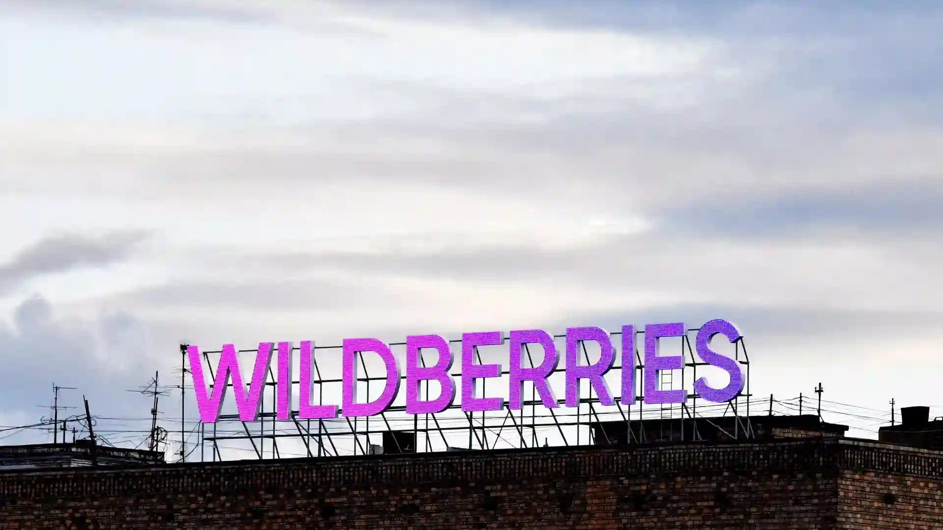 Фулфилмент новости: Атака БПЛА на склад Wildberries под Владимиром: логистика перестроена