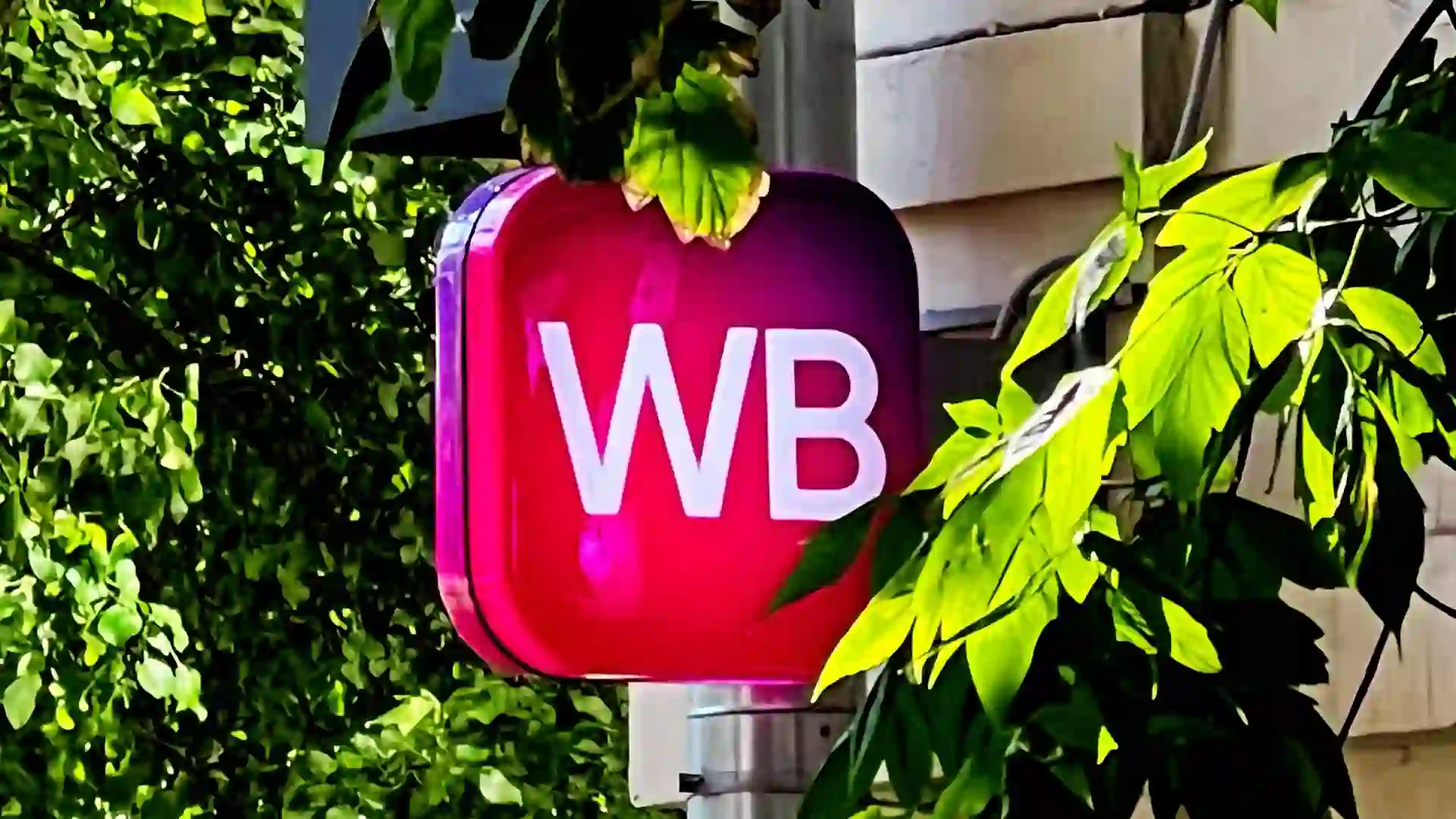 Фулфилмент новости: Wildberries усиливает защиту складов после атак ВСУ: заявление Татьяны Ким