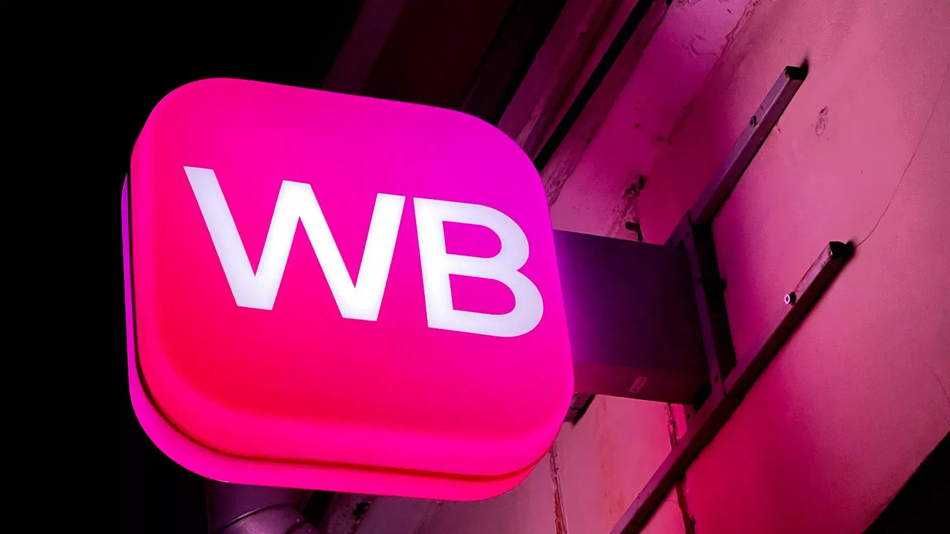 Фулфилмент новости: Wildberries берет на себя упаковку товаров для пострадавших селлеров