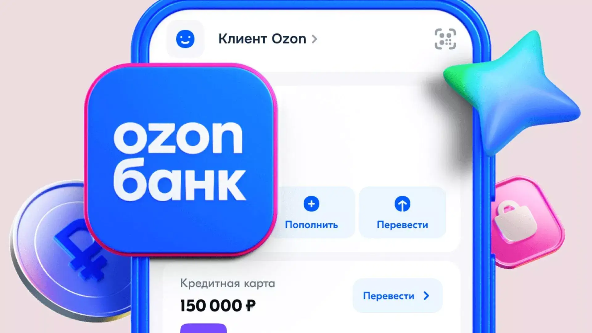 Фулфилмент новости: Атака БПЛА на логистический центр Ozon в Петербурге: что делать селлерам