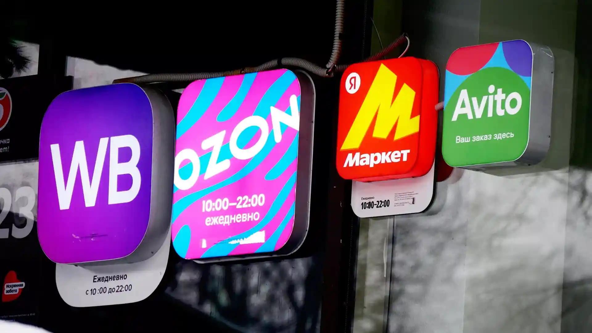 Фулфилмент новости: Закон о платформенной экономике: новые правила маркетплейсов с 1 октября