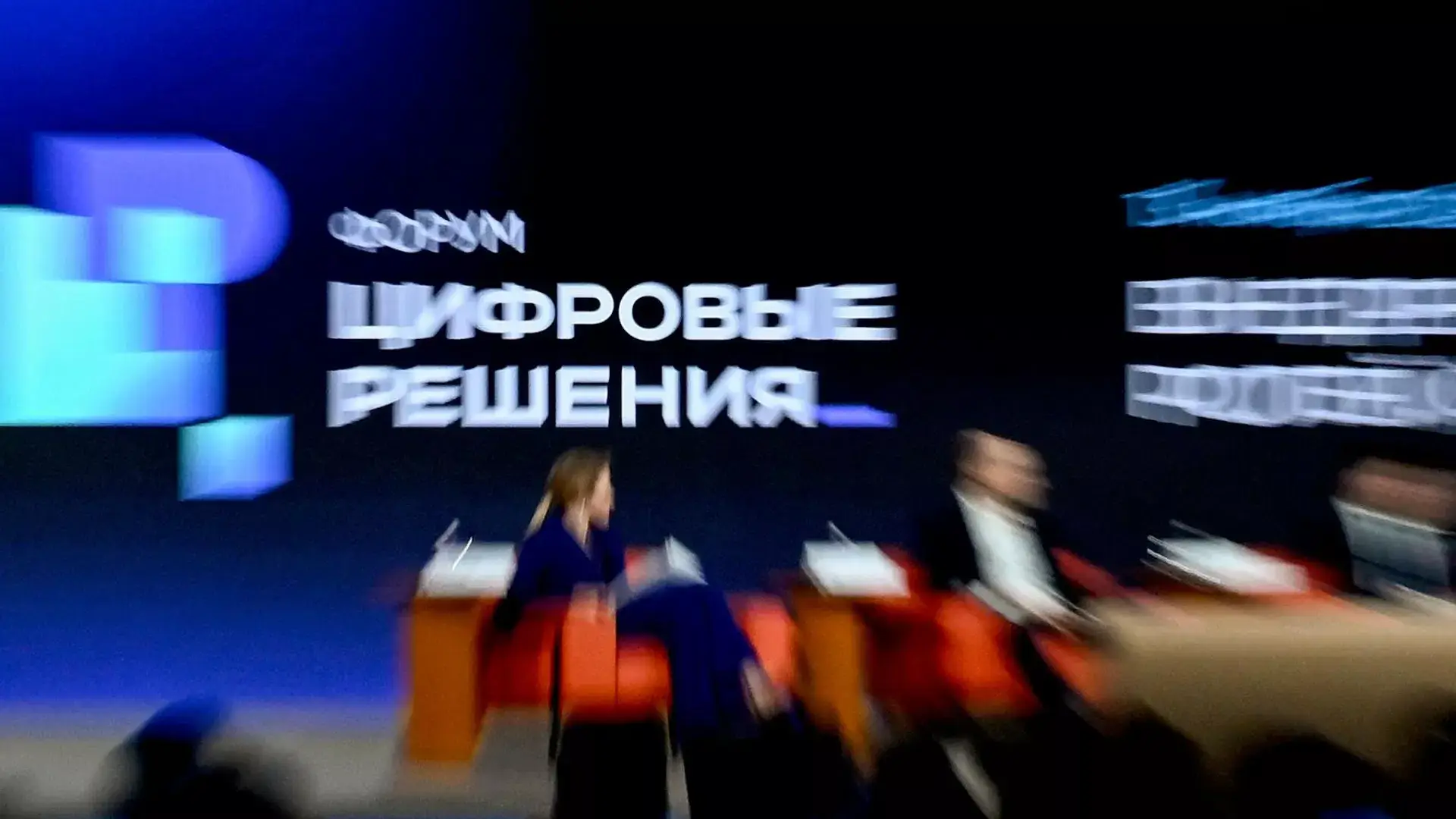 Фулфилмент новости: Форум «Цифровые решения»: Мишустин оценил ИИ и платформы для маркетплейсов