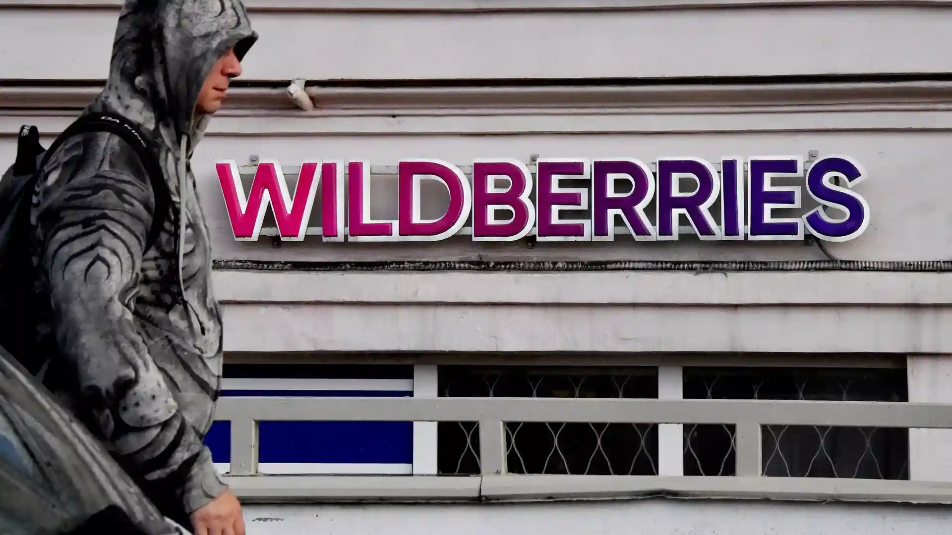 Фулфилмент новости: Wildberries регистрирует товарный знак с розовым медведем Виши