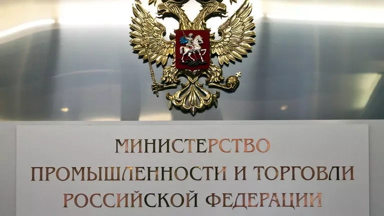 Фулфилмент новости: Запрета скидок на маркетплейсах не будет: Минпромторг разъяснил законопроект