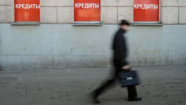 Новый механизм оценки доходов заемщиков в России: что нужно знать