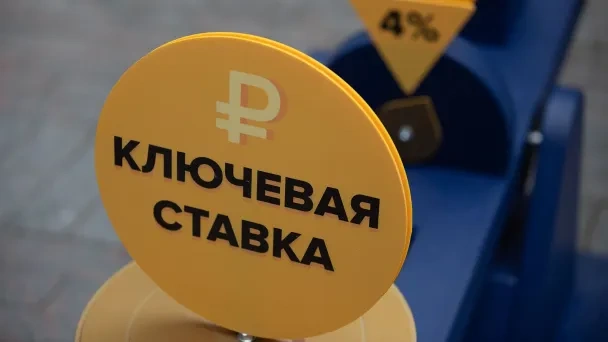 Банк России рассматривает снижение ключевой ставки до 16%